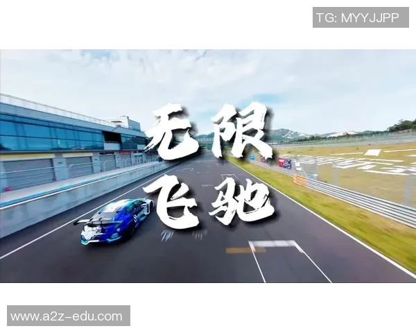 起步阶段的激烈争夺与第一弯道的关键决策成就赛道上的胜者与败者 起步阶段的激烈争夺与第一弯道的关键决策成就赛道上的胜者与败者