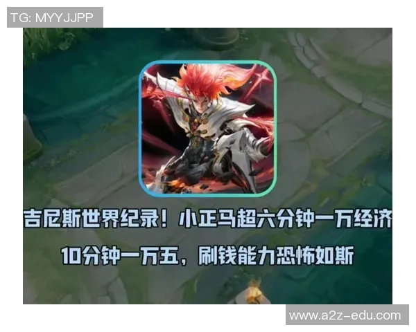 一万经济逆袭之路顶级运营教你如何在英雄联盟中抓住机会 一万经济逆袭之路顶级运营教你如何在英雄联盟中抓住机会