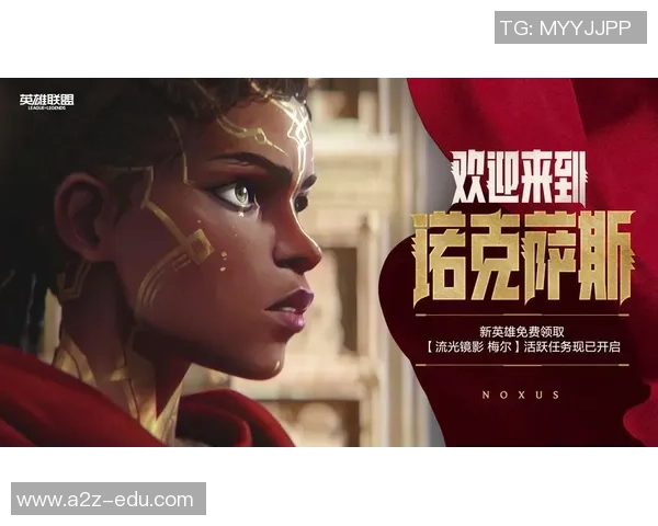 符文之地的战鼓再次擂响英雄联盟新篇章即将开启