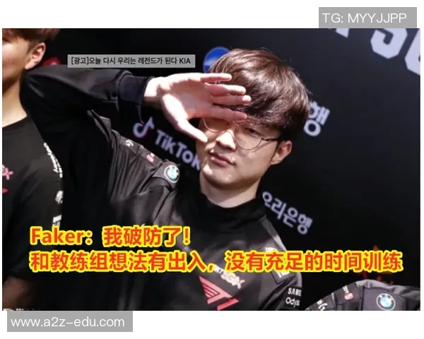 LCK新星崛起隔壁赛区震荡引发全新天才中单关注 LCK新星崛起隔壁赛区震荡引发全新天才中单关注