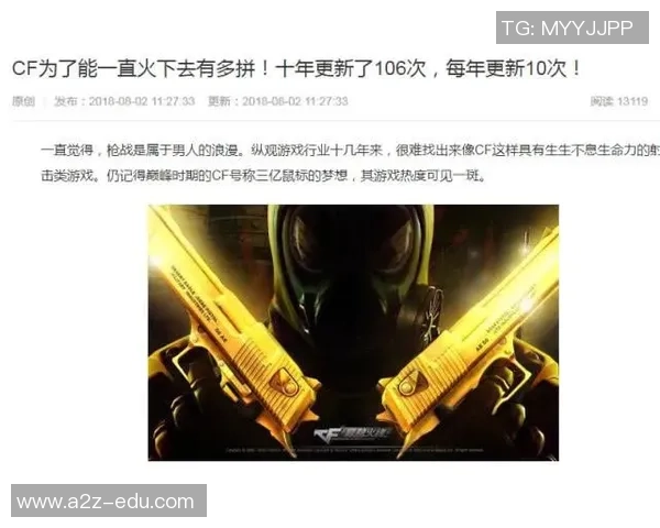 老牌电竞游戏为何能屹立不倒探寻其常青密码与成功秘诀